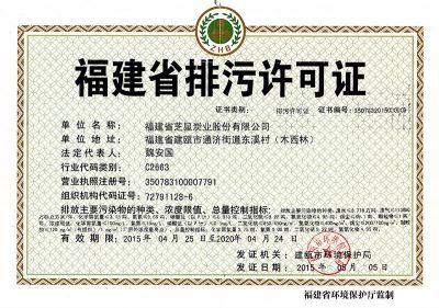 資質(zhì)榮譽